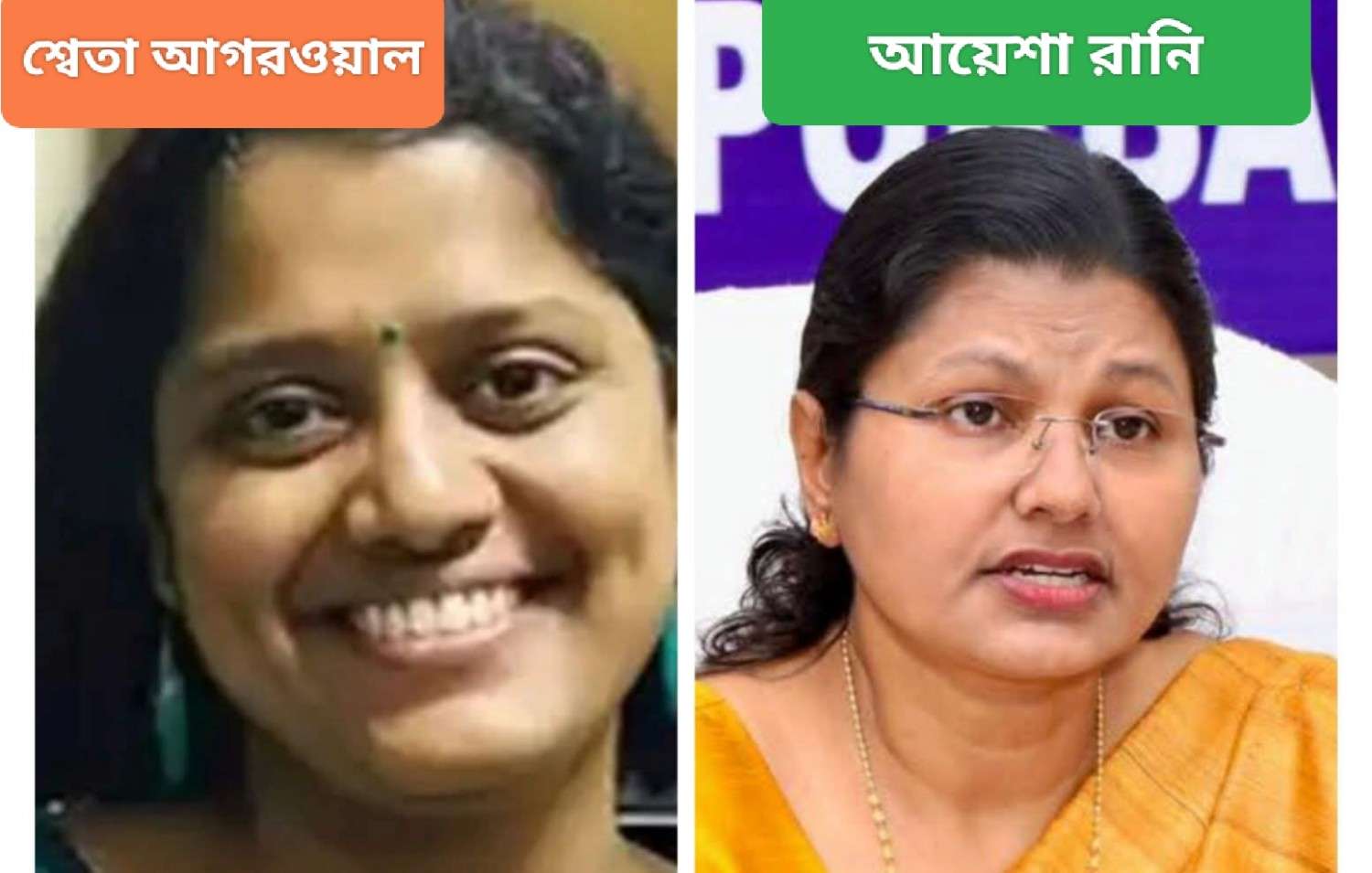 অবশেষে সরানো হল পূর্ব বর্ধমান জেলার ডিএম আয়েশা রানিকে, দীর্ঘদিন ধরে তার বিরুদ্ধে শাসকদলের হয়ে কাজ করার অভিযোগ তুলছিলেন শুভেন্দু অধিকারী  