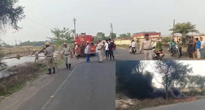 রাস্তার পাশে পড়ে থাকা অজানা রাসায়নিক ভর্তি জারে আগুন লেগে চাঞ্চল্য বর্ধমানে 