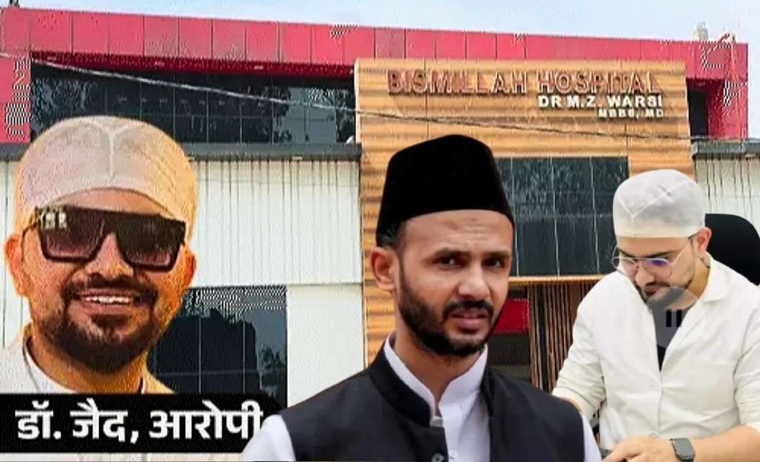 সমাজবাদী পার্টির সাংসদ জিয়া- উর-রহমান বারকের শ্যালক ডাঃ জায়েদ ওয়ারসি ও তার বাবা মহম্মদ আসলামের বিরুদ্ধে নার্সকে তিন বছর ধরে ধর্ষণ ও জোরপূর্বক গর্ভপাত করানোর অভিযোগ  