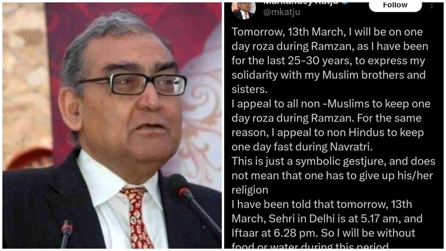 রমজান মাসে অমুসলিমদের একদিন রোজা রাখার আবেদন জানালেন মার্কন্ডেয় কাটজু ; “১৮ বছরের জেন জেডের মস্তিষ্ক ৮০ বছরের বুঢ্যার থেকে অনেক পরিপক্ক” : পালটা প্রতিক্রিয়া 