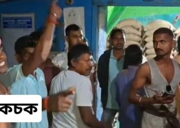 হোলির রাতে মালদার মানিকচকে প্রতিবেশী কিশোরের চালানো গুলিতে আহত ৪ ; গনধোলাইয়ে মৃত্যু গুলি চালনার সঙ্গে যুক্ত কিশোরের বাবার  