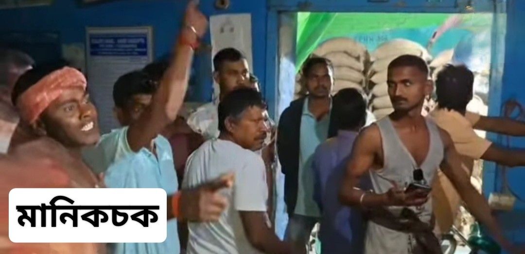 হোলির রাতে মালদার মানিকচকে প্রতিবেশী কিশোরের চালানো গুলিতে আহত ৪ ; গনধোলাইয়ে মৃত্যু গুলি চালনার সঙ্গে যুক্ত কিশোরের বাবার