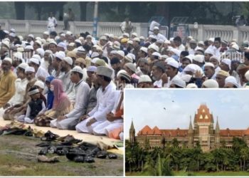 মুম্বাই বিমানবন্দরে নামাজ পড়ার অনুমতি প্রত্যাখ্যান করে বম্বে হাইকোর্ট বলেছে : ‘নিরাপত্তা সর্বোপরি’