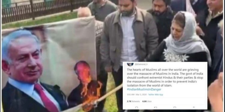 কাশ্মীরি পন্ডিতদের গনহত্যায় চুপ, পাহেলগাম হামলায় নেই কোনো ক্ষোভ ; কিন্তু বারবার ভারত ও হিন্দুদের বিরুদ্ধে বিষোদগার করা খামেনির হত্যার প্রতিবাদে নেতানিয়াহু- ট্রাম্পের পোস্টার পুড়িয়ে প্রতিবাদ মেহবুবা মুফতির  