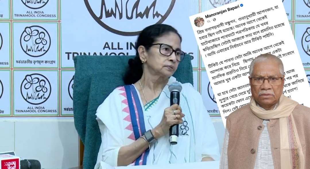 টিকিট না পেয়ে “হাহুতাশে ভরা” বড়সড় পোস্ট করলেন বলাগড়ের বিদায়ী তৃণমূল বিধায়ক মনোরঞ্জন ব্যাপারী ! 