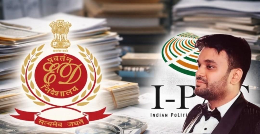 কয়লা পাচার মামলায় এবার I-PAC এর অন্যতম প্রতিষ্ঠাতা বহু চর্চিত প্রতীক জৈন ইডির র‍্যাডারে  