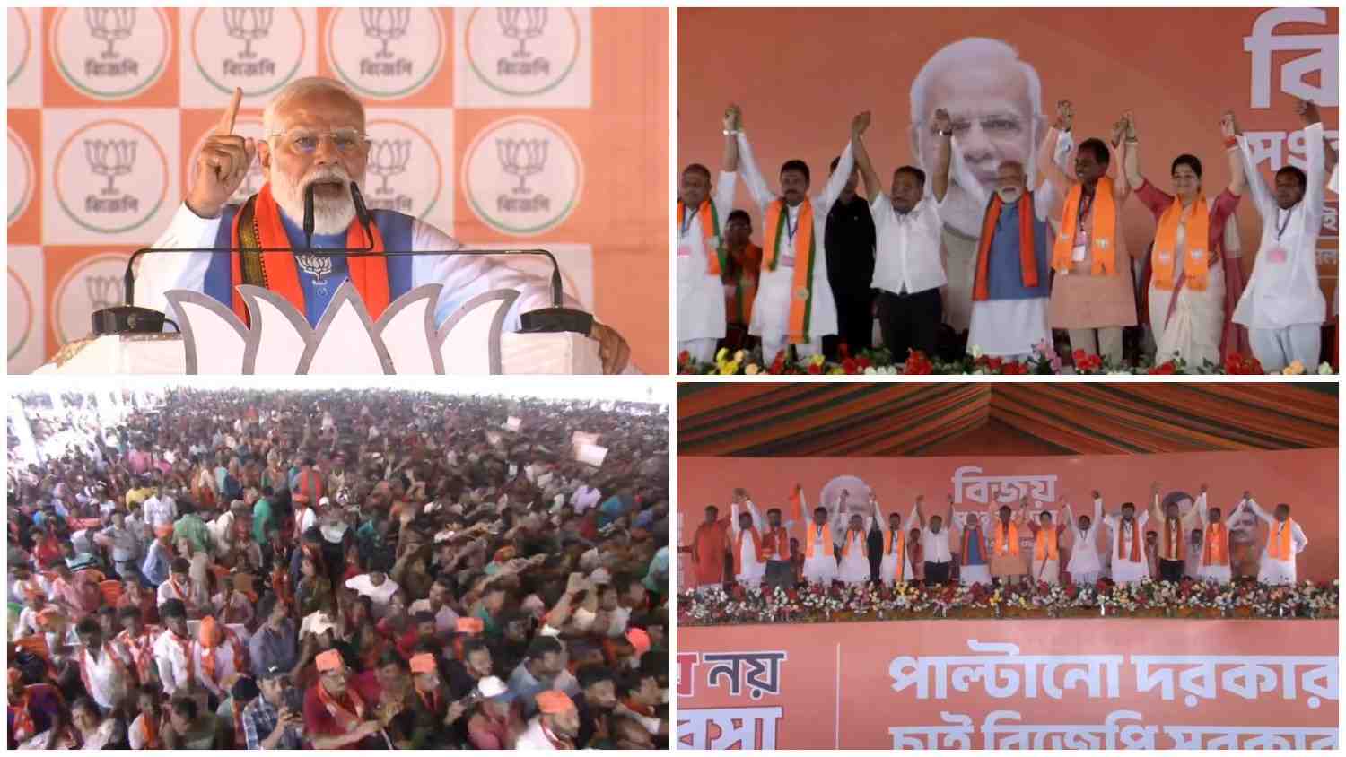 “অনুপ্রবেশকারীদের নকল নথি বানিয়ে সাহায্য করা সহ লুটেরা-অত্যাচারিদের পুরো হিসাব হবে” : পূর্বস্থলীতে হুঁশিয়ারি মোদীর