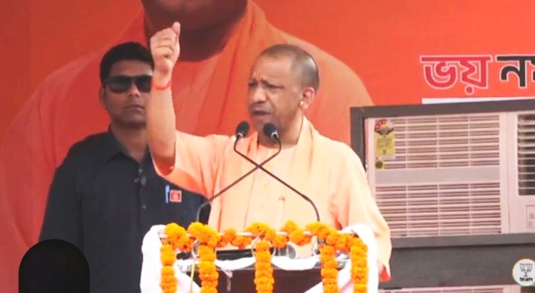 “বাংলার ভূমিতে কাঠমুল্লা সংস্কৃতি ও অনুপ্রবেশ চলতে দেব না” : যোগী আদিত্যনাথের হুঙ্কার 
