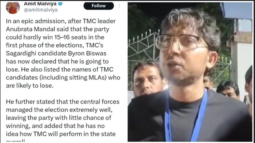 “আমি হারছি” : সাগরদিঘীর তৃণমূল প্রার্থী বাইরন বিশ্বাসের মন্তব্যকে “যুগান্তকারী স্বীকারোক্তি” বললেন অমিত মালব্য 