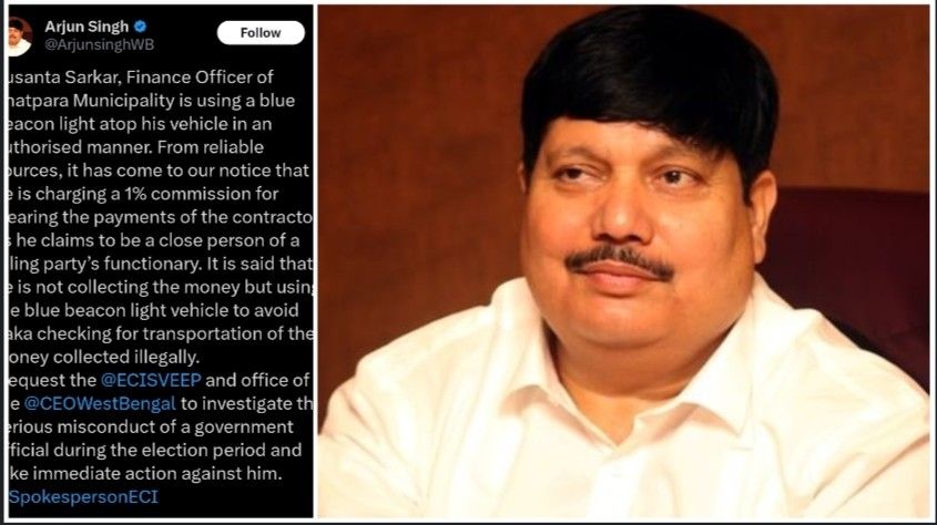 ভাটপাড়া পুরসভার কর্মকর্তার বিরুদ্ধে নীল বাতি লাগানো গাড়িতে চড়ে ঠিকাদারদের কাছে কমিশন নেওয়ার অভিযোগ তুললেন অর্জুন সিং 