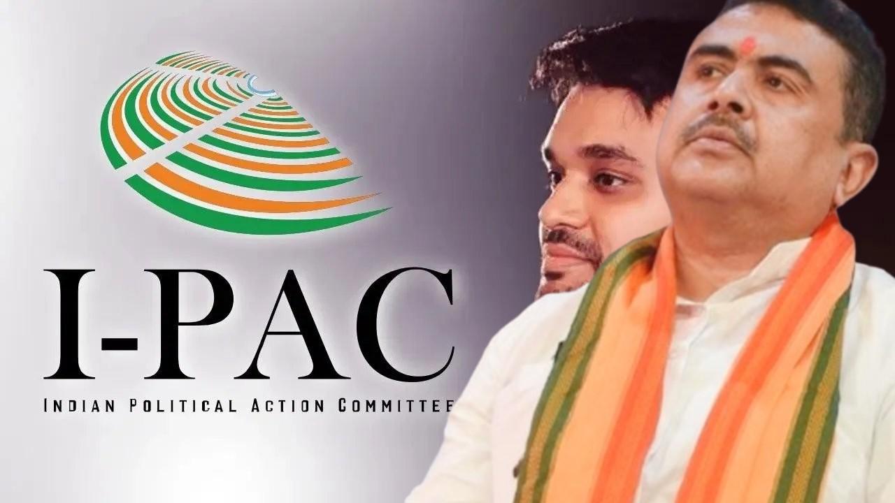 তৃণমূলের ভাড়াটে সংস্থা আইপ্যাক এর আরও একটা “গুরুতর ষড়যন্ত্র” সামনে আনলেন শুভেন্দু অধিকারী  
