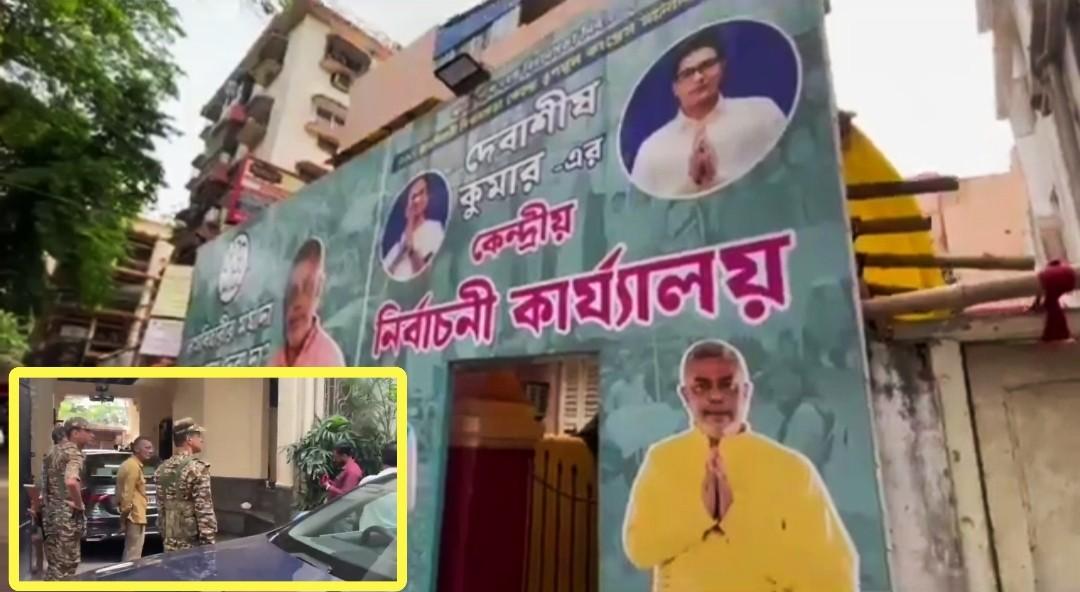 রাসবিহারী আসনের তৃণমূল প্রার্থী দেবাশিস কুমারের বাসভবন ও নির্বাচনী কার্যালয়ে আয়কর দপ্তরের হানা 