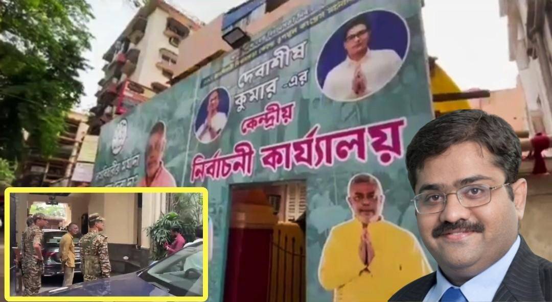 মমতা ব্যানার্জির প্রস্তাবক মিরাজ শাহ সহ একাধিক তৃণমূল নেতার  বাড়িতে আয়কর হানা