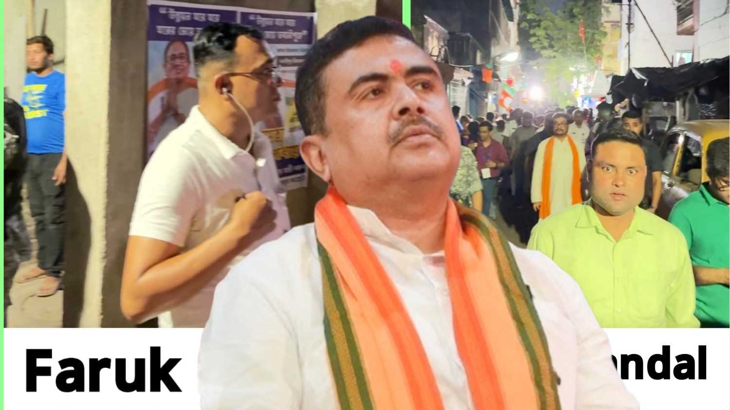 ভবানীপুরে প্রচারের সময় সাদা পোশাকের পুলিশকে দিয়ে নজরদারি এবং ভয় দেখানোর জন্য ভোটারদের নাম লিপিবদ্ধ করার অভিযোগ তুললেন শুভেন্দু অধিকারী ; কলকাতা পুলিশের ২ অফিসারের নাম ও ছবিসহ নির্বাচন কমিশনের কাছে জানালেন অভিযোগ  