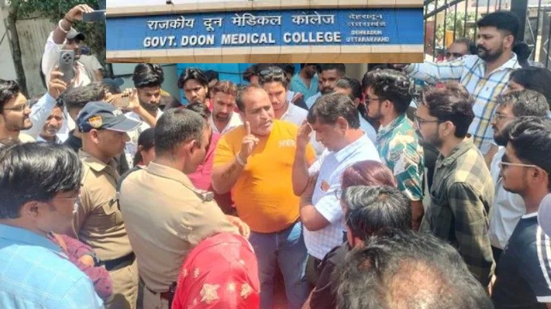 দুন মেডিকেল কলেজের ডাক্তার গাজালা রিজভী এক নারী কর্মীকে পূজা করতে বাধা দেওয়ায়  আন্দোলনের হুঁশিয়ারি দিয়েছে হিন্দু সংগঠনগুলো 