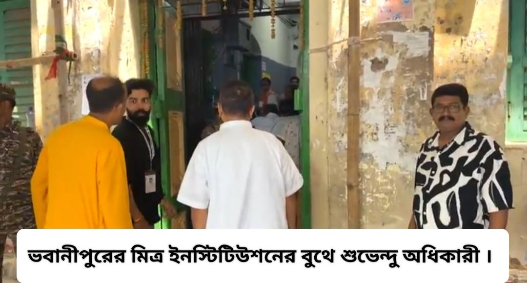 সকাল ১১ টা পর্যন্ত পড়ল গড়ে ৪০% ভোট ; ৪৪.৫০% নিয়ে শীর্ষে পূর্ব বর্ধমান 