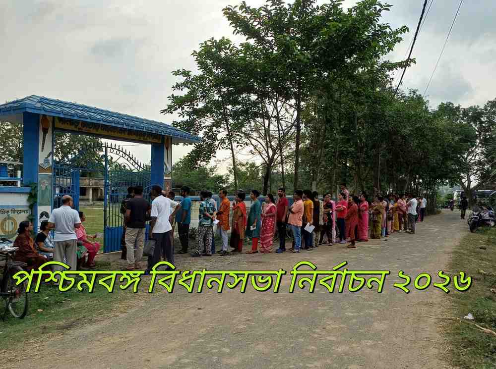 ভোটদানে টেক্কা দিচ্ছে পূর্ব বর্ধমানের গলসি ; মাত্র ৪ ঘন্টায় পড়ল প্রায় ৪৮% ভোট 