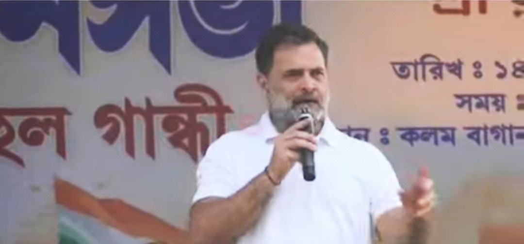 “মমতা ব্যানার্জি একজন দুর্নীতিগ্রস্ত, সিন্ডিকেট দিয়ে সরকার চালান” : রাহুল গান্ধী 