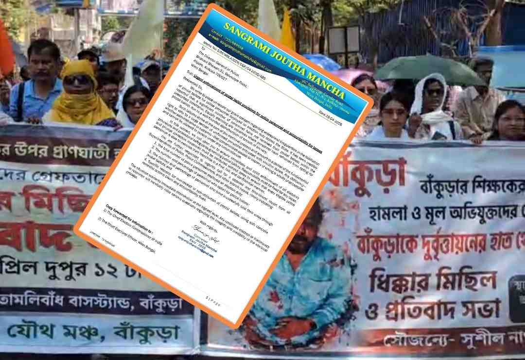 পুলিশ কর্মীদের জন্য ডাকযোগে ব্যালট বিতরণে ‘ব্যাপক অনিয়মের’ অভিযোগ তুললো সংগ্ৰামী যৌথ মঞ্চ 