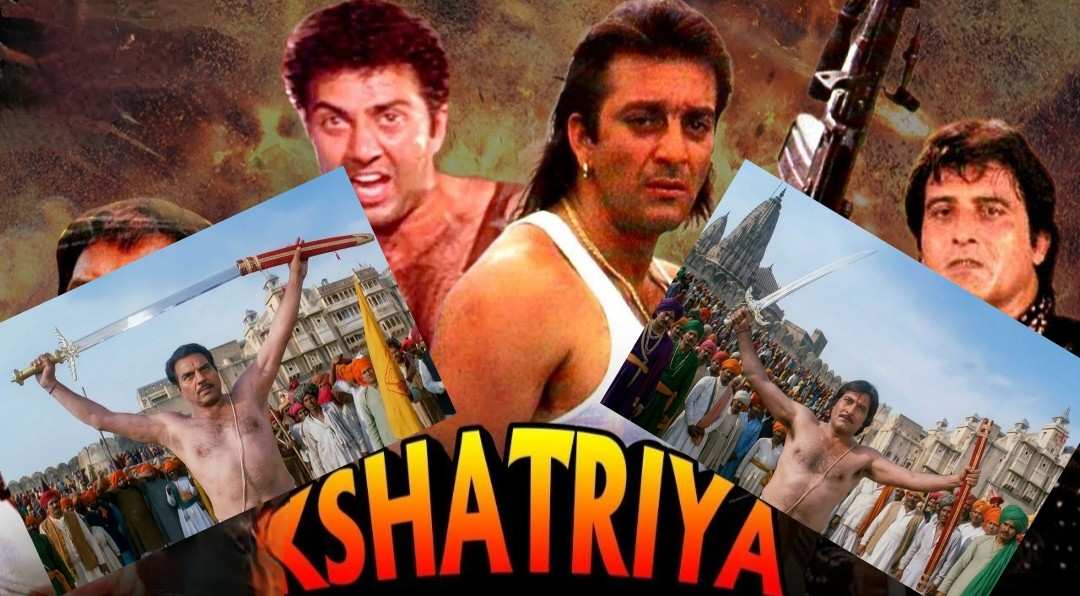 ‘ক্ষত্রিয়’ : সঞ্জয় দত্তরের কারনে বলিউডের এই বহু তারকা সমৃদ্ধ ছবিটির সম্ভাবনা থাকলেও বক্স অফিসে লাভের মুখ দেখেনি  