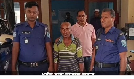 নীলফামারীতে নিজের ১১ বছর বয়সী কন্যাকে ধর্ষণ করে গ্রেপ্তার নরপশু বাবা 