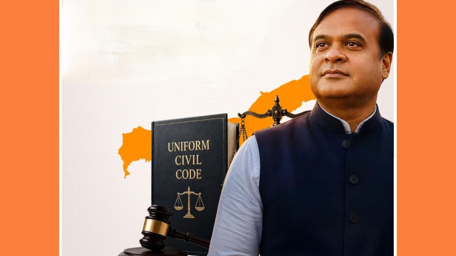 আসাম বিধানসভায় পেশ করা হল অভিন্ন দেওয়ানি বিধি ; বিরোধিতা করল কংগ্রেস