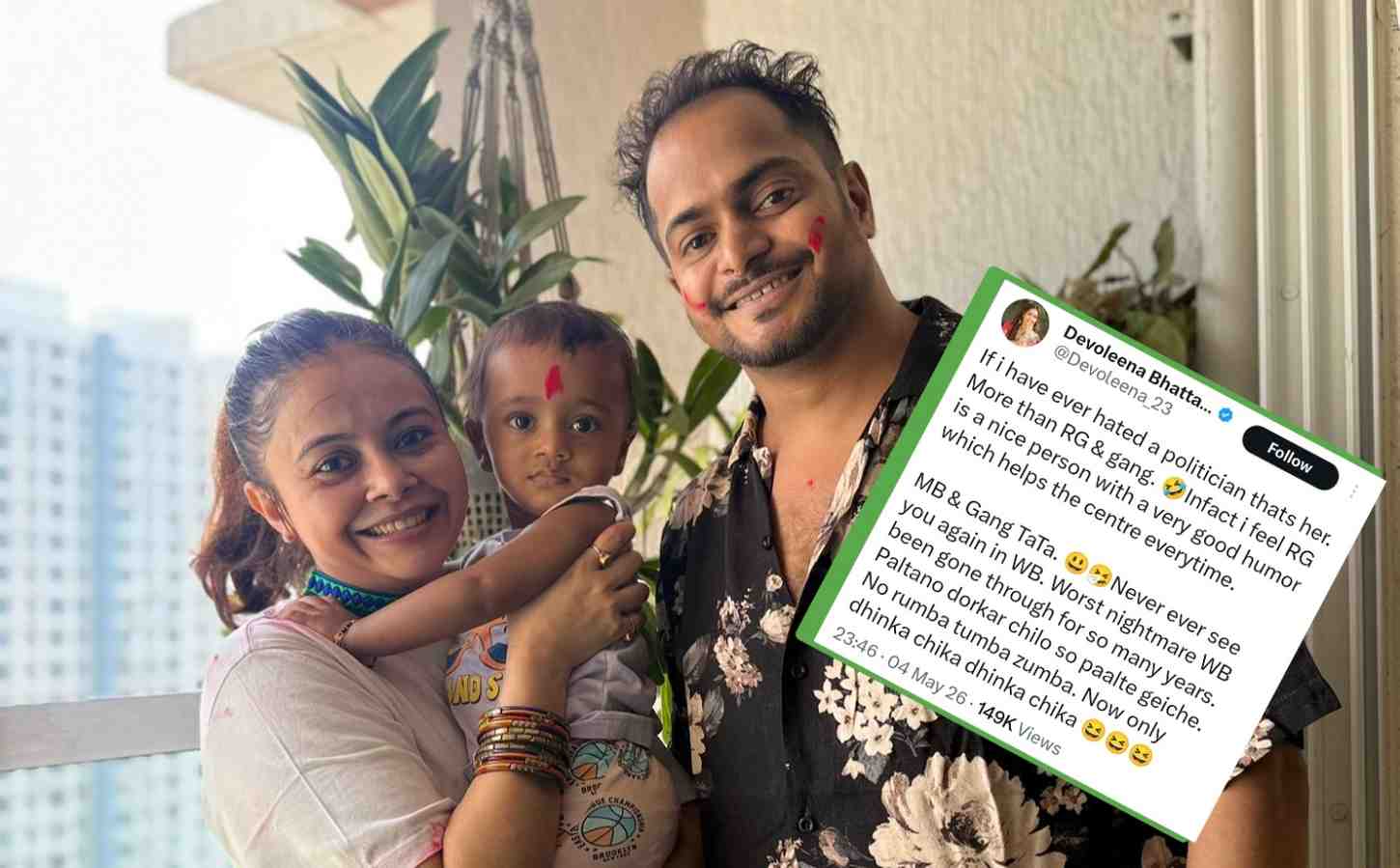 “নো ‘রুম্বা টুম্বা জুম্বা,ওনলি ধিঙ্কা চিকা ধিঙ্কা চিকা’: বাংলায় বিজেপির জয়ে উল্লাসিত ‘গোপী বহু’র প্রতিক্রিয়া 