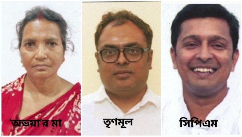 বিপুল ভোটে এগিয়ে আরজি করের ‘অভয়া’র মা, সিপিএম- কংগ্রেসকে পাত্তাই দিলেন না ভোটাররা 