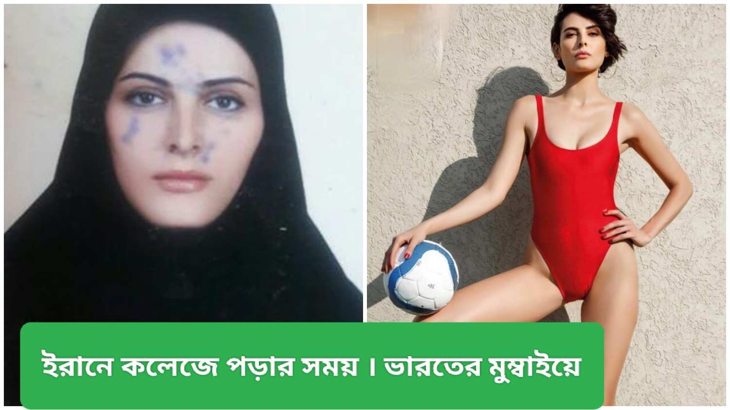 ভারতে নিরাপদ আশ্রয়ে থেকে ভারত ও হিন্দু বিদ্বেষী মন্তব্য, ইসলামি শাসকের অত্যাচারে পালিয়ে আসা ইরানি বংশভূত অভিনেত্রী মন্দানা করিমীকে অবশেষে ভারত ছাড়লেন
