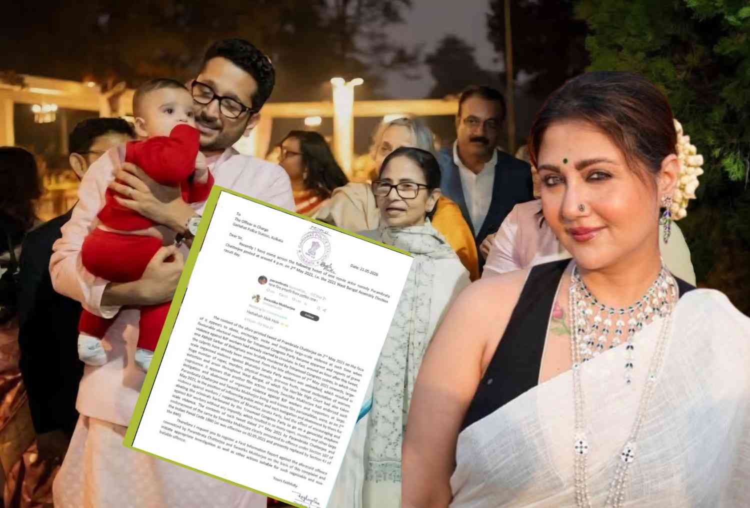 অভিনেতা পরমব্রত চ্যাটার্জি ও অভিনেত্রী স্বস্তিকা চ্যাটার্জির বিরুদ্ধে এফআইআর দায়ের 