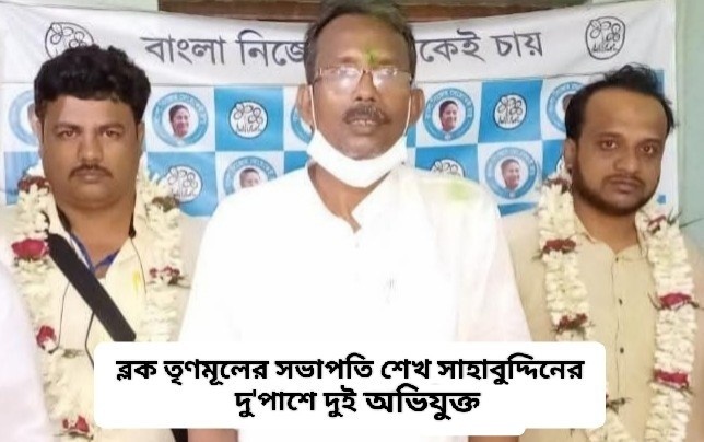 তৃণমূল ছেড়ে বিজেপিতে যোগ দেওয়া নেতাকে খুনের চেষ্টা,  গ্রেপ্তার ২ তৃণমূল নেতাসহ ৩  