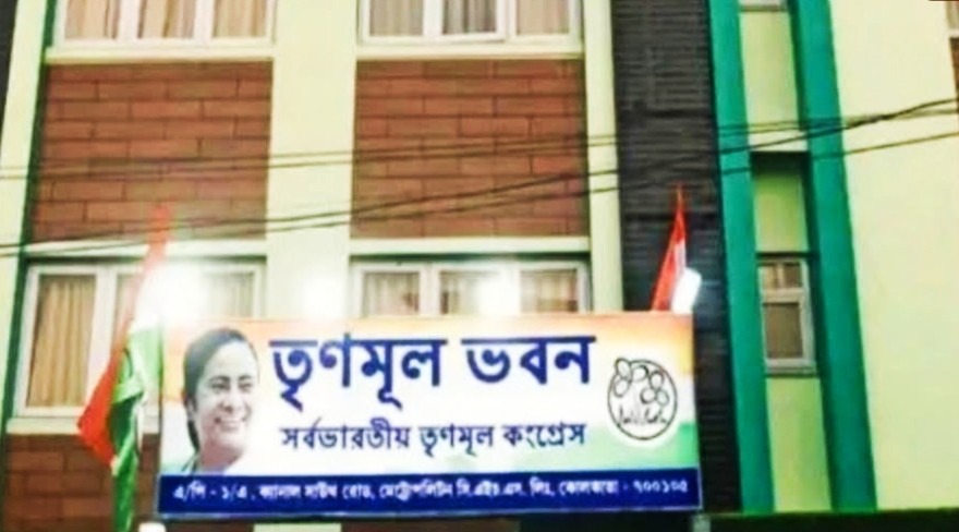 কলকাতায় দলের মুখ্য কার্যালয় থেকে তল্পিতল্পা গুটিয়ে নিচ্ছে তৃণমূল ; ভবন মালিক আর ভাড়া দিতে ইচ্ছুক নয় !  
