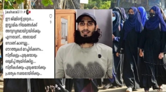 মুসলিম লীগের সমর্থনে কংগ্রেস ক্ষমতায় আসার পরেই কেরালায় চালু হতে চলেছে “ইসলাম-বান্ধব জিম”, মহিলাদের বোরখা বাধ্যতামূলক, ইসলামি নিয়ম মানলে তবেই অমুসলিমদের প্রবেশের অনুমতি  