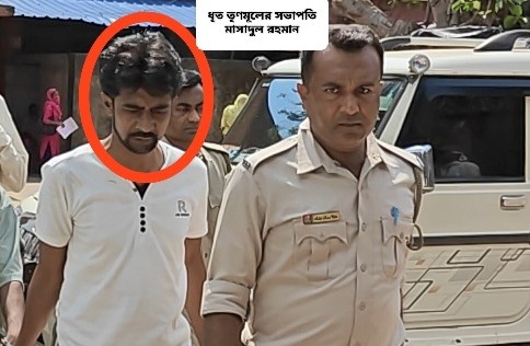 সজলধারা প্রকল্পে সরকারি পাম্প চুরির অভিযোগে গ্রেপ্তার মঙ্গলকোটের ক্ষীরগ্রাম অঞ্চল তৃণমূল সভাপতি মাসাদুল রহমান