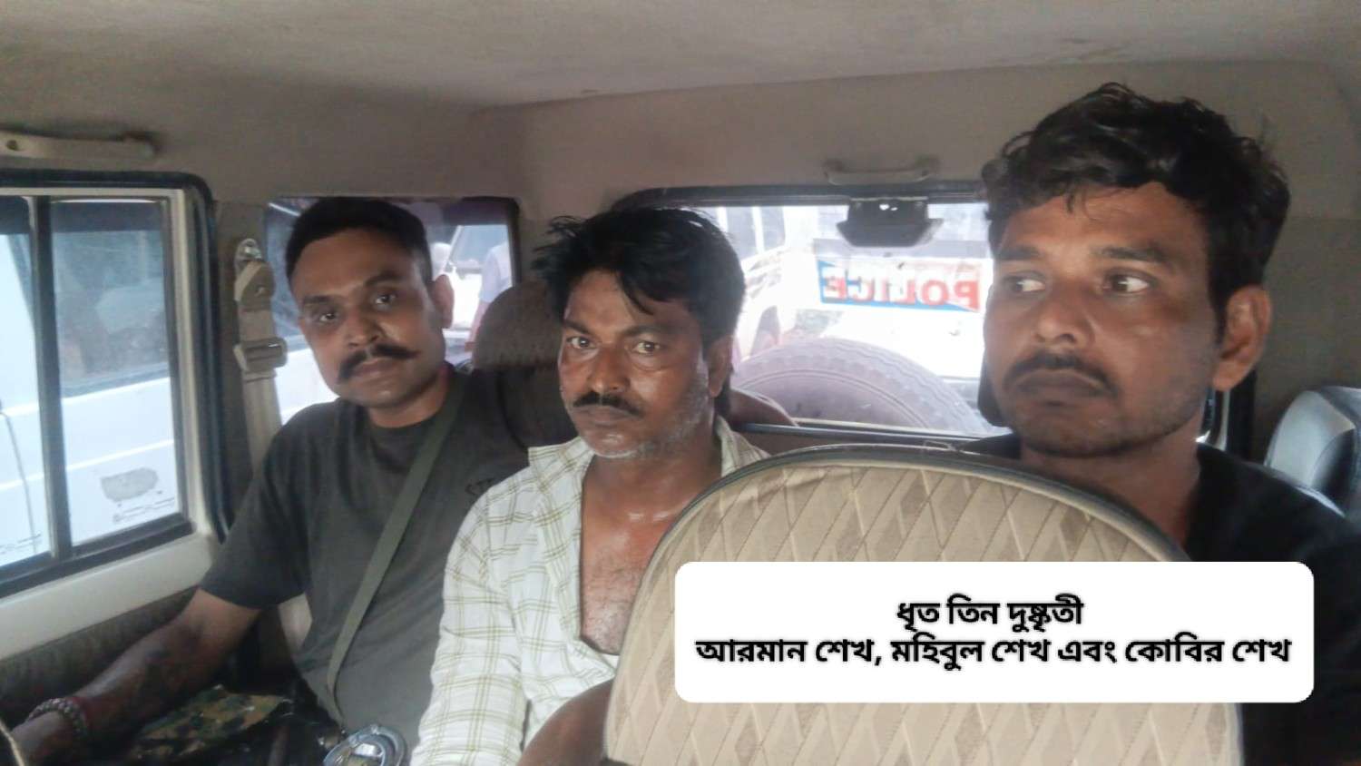 কাটোয়ায় অস্ত্রভান্ডার উদ্ধার করল এসটিএফ, গ্রেপ্তার ৩ দুষ্কৃতী 