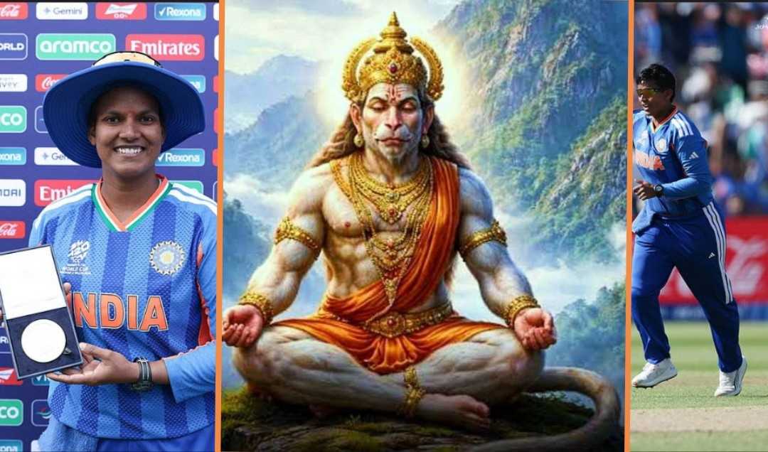 ‘হনুমান জি মহান’….পাকিস্তানের বিরুদ্ধে জয়ের পরে প্রাক্তন ক্রিকেটার নাসির হোসেনের প্রশ্নের উত্তরে পবনপুত্রকে স্মরণ করেছেন দীপ্তি শর্মা