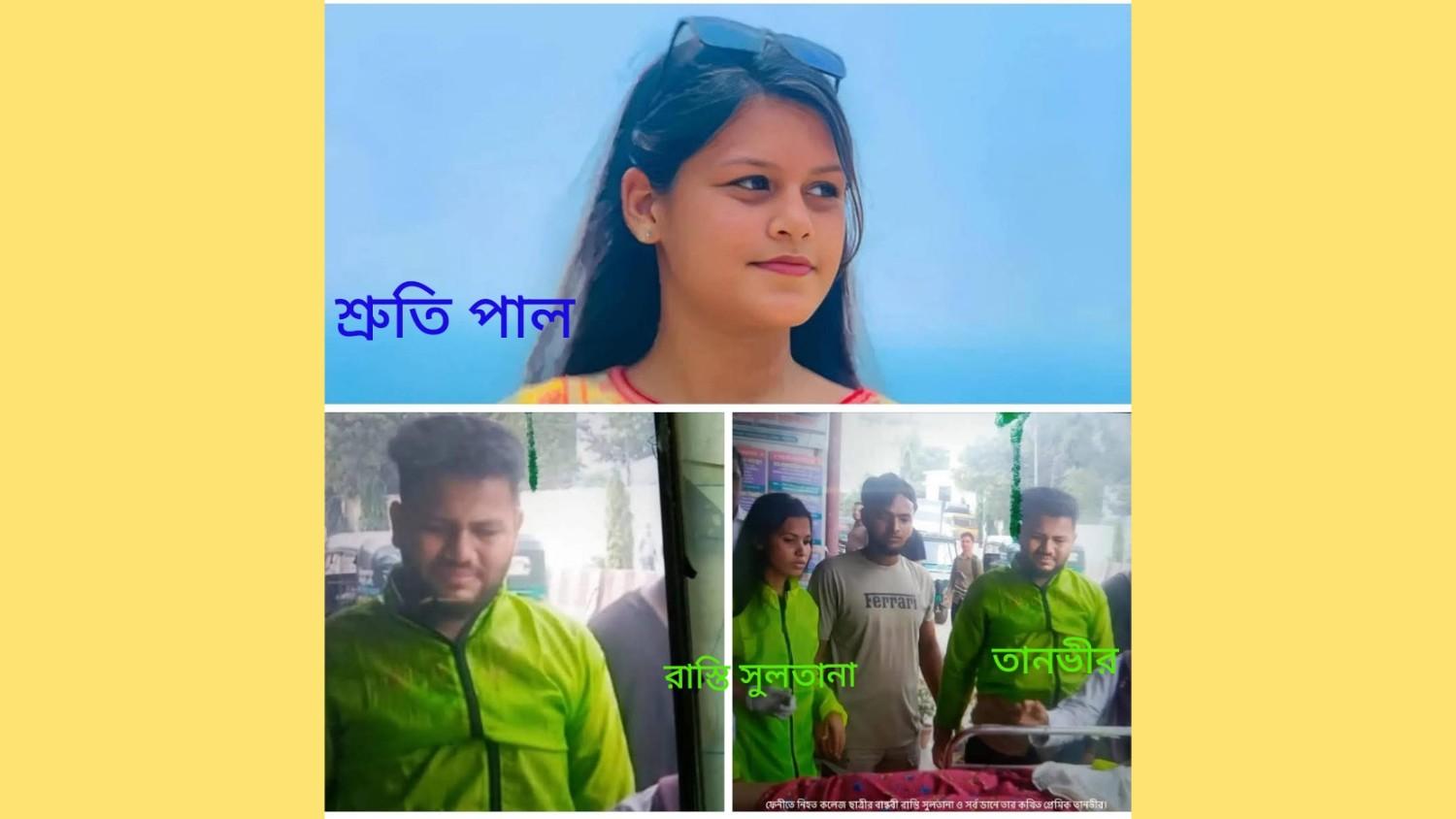 মুসলিম বান্ধবীর কথায় বেড়াতে বেড়িয়ে মর্মান্তিক পরিনতি হল চট্টগ্রামের গীতা প্রশিক্ষক শ্রুতি পালের, গনধর্ষণের পর নৃশংস খুন, প্রমান লোপাটের জন্য ধারাল অস্ত্র দিয়ে বিকৃত করে দেওয়া হয় শরীরের নিম্নাংশ 