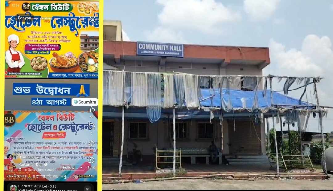 সংখ্যালঘু দপ্তরের দেওয়া অর্থে তৈরি কমিউনিটি হল নিয়ে বেনজীর দুর্নীতি, কড়া ব্যবস্থা নেওয়ার হুঁশিয়ারি দিলেন বিজেপি সরকারের মন্ত্রী 