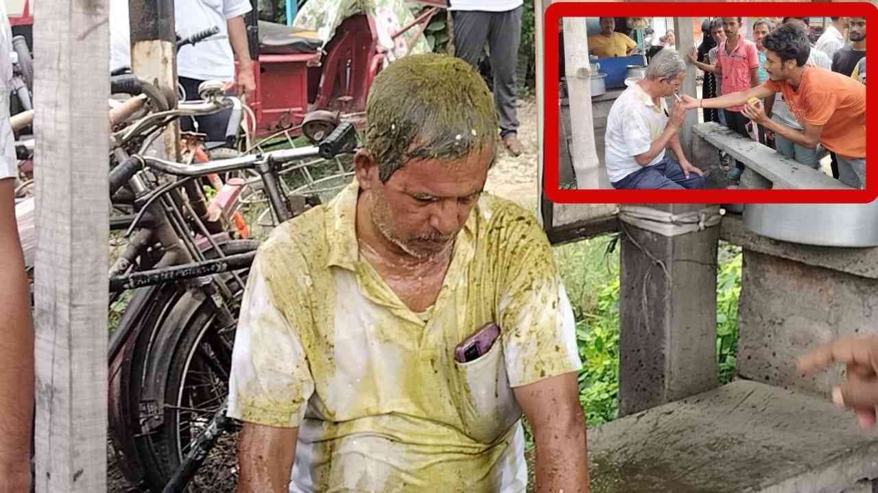 তৃণমূলের উপপ্রধান মোমিন হোসেন মন্ডলের মাথায় গোবর গোলা জল ঢেলে যত্ন করে সিগারেট পান করাল ক্ষিপ্ত জনতা 