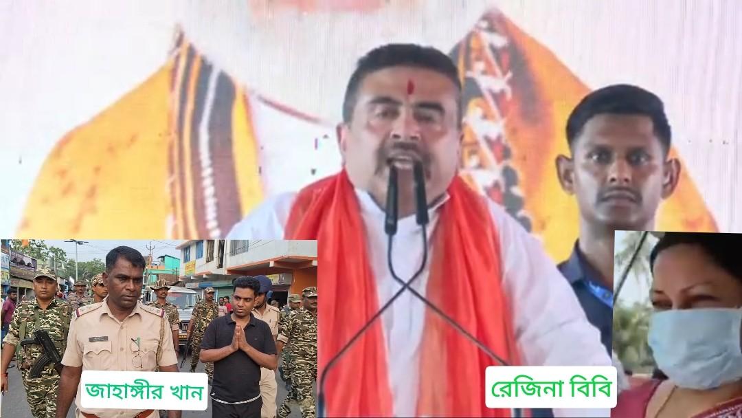 ফলতার তৃণমূল নেতা জাহাঙ্গির খানের স্ত্রী রেজিনা বিবির বিরুদ্ধে দেশদ্রোহীতার ধারায় মামলা করার নির্দেশ দিলেন মুখ্যমন্ত্রী শুভেন্দু অধিকারী, বললেন : বাজেয়াপ্ত করা হবে দাঙ্গাকারীদের সম্পত্তি 