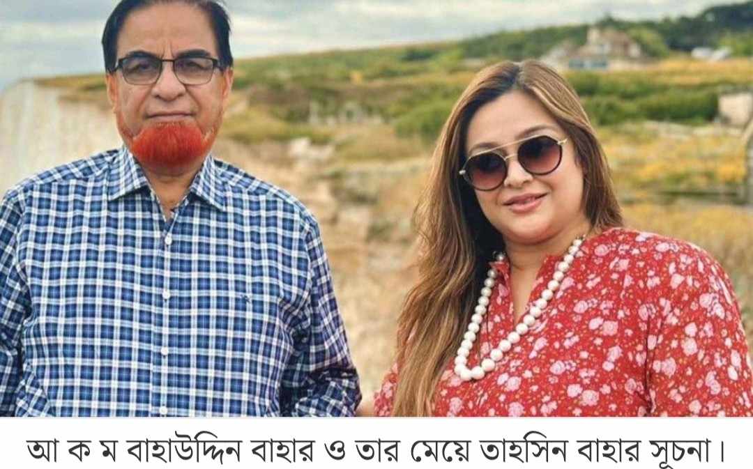 মমতা ব্যানার্জির আশ্রয়ে লালিত কুমিল্লার হিন্দুদের “কসাই” বাহারউদ্দিন গ্রেপ্তার কলকাতায় !  বানিয়ে দেওয়া হয়েছে আধার কার্ড,রেশন কার্ডসহ বিভিন্ন ভারতীয় নথি