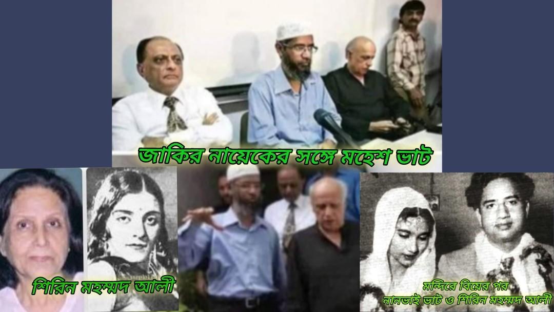বলিউড পরিচালক মহেশ ভাট কেন এত হিন্দু বিদ্বেষী ? জানুন এই বিদ্বেষের নেপথ্যে তার মায়ের ভূমিকা কি ছিল 