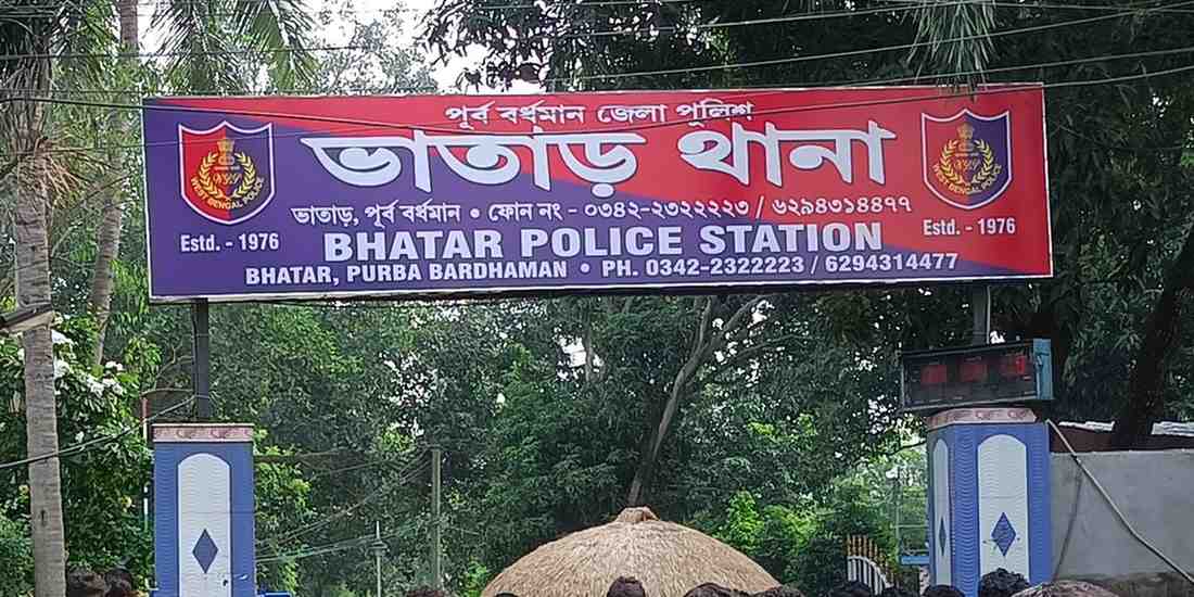 মঙ্গলকোটের হিন্দু কিশোরীকে ফুসলিয়ে নিয়ে আসার অভিযোগে গ্রেপ্তার ভাতারের বামশোর গ্রামের যুবক, হিন্দুত্ববাদী এই সংগঠনগুলি বলছে “লাভ জিহাদ” 