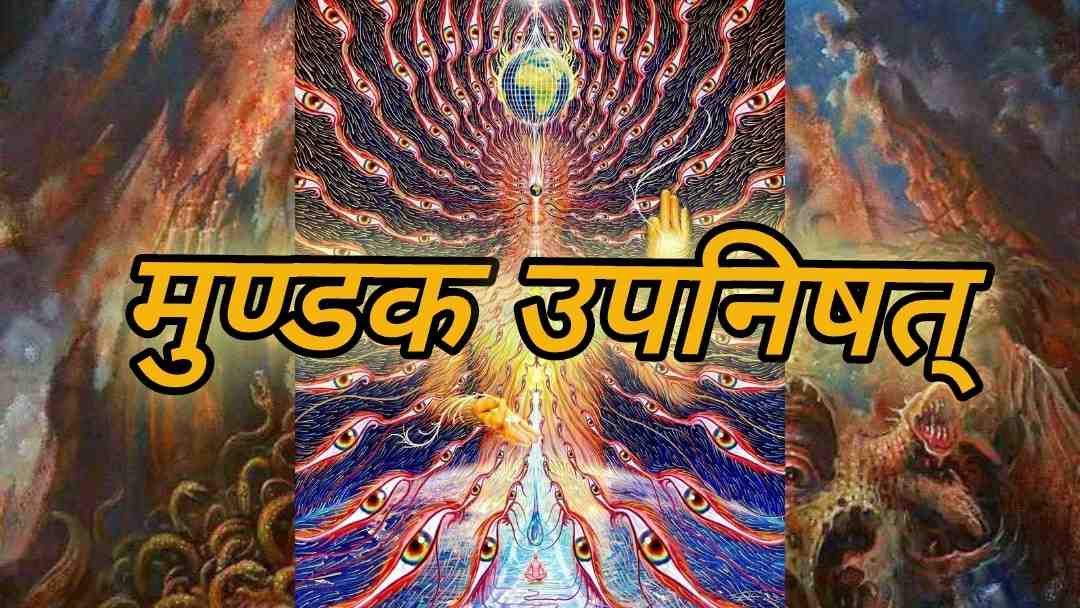 পন্ডিতম্মন্য  মানুষরা জন্মমৃত্যুর নাগরদোলায় ঘুরতেই থাকে,তাঁরা নিজে অন্ধ হয়ে আর এক অন্ধকে পথ দেখাতে চায়  : আচার্য চানক্য