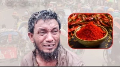 পাঁচ বছরের শিশুকে ধর্ষণ, ৪৫ বছরের রিক্সা চালক আবু বক্করকে ধরে পুরুষাঙ্গে লঙ্কার গুঁড়ো লাগাল স্থানীয়রা