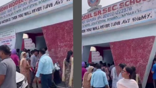 “আরশোলা”দের জন্মদাতা  কেজরিওয়ালের শাসনাধীন পাঞ্জাবে ফার্মাসিস্ট অফিসার নিয়োগ পরীক্ষায় বড়সড় প্রতারণা চক্র ধরা পড়েছে 
