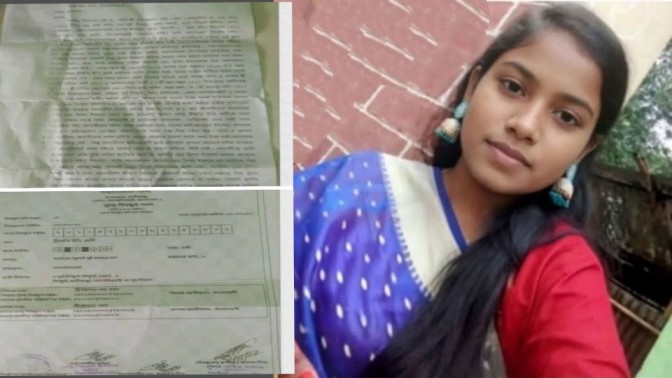 চরম শঙ্কটে বাংলাদেশের সংখ্যালঘুরা, লালমনিরহাটে হিন্দু কিশোরীকে বাড়ি থেকে তুলে নিয়ে গেল মহম্মদ রিপন ইসলাম নামে এক যুবক ও তার দলবল