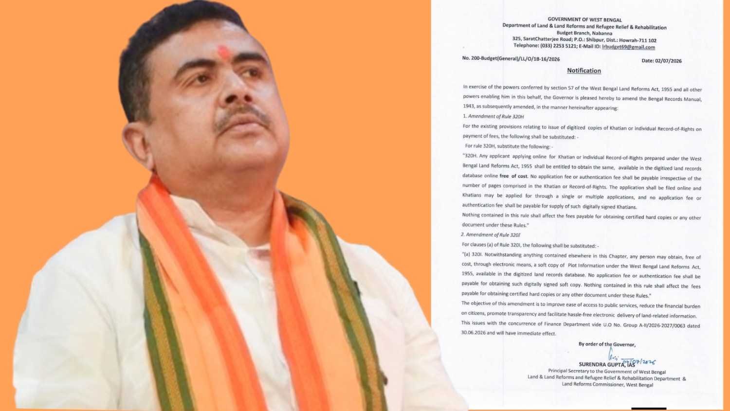খতিয়ান ও জমির দাগের তথ্য সংগ্রহের অ্যাপ্লিকেশন ফি মকুব করে দিল রাজ্য সরকার, বিনামূল্যে হবে ডিজিটালি স্বাক্ষরিত কপি ডাউনলোড 