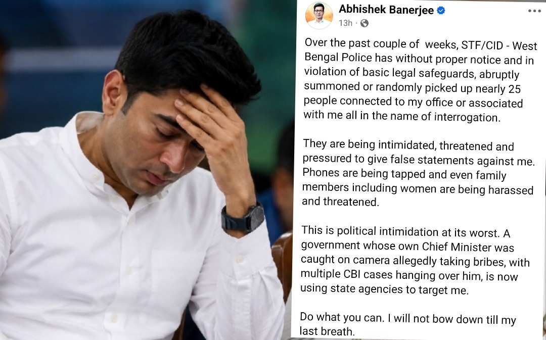 “আমাকে ভয় দেখানোর জন্য আমার লোকেদের যথেচ্ছভাবে তুলে নিয়ে যাচ্ছে এসটিএফ ও সিআইডি” : অভিযোগ অভিষেক ব্যানার্জির ; বললেন : “যা পারে করুন আমি শেষ নিঃশ্বাস পর্যন্ত মাথা নত করব না” 