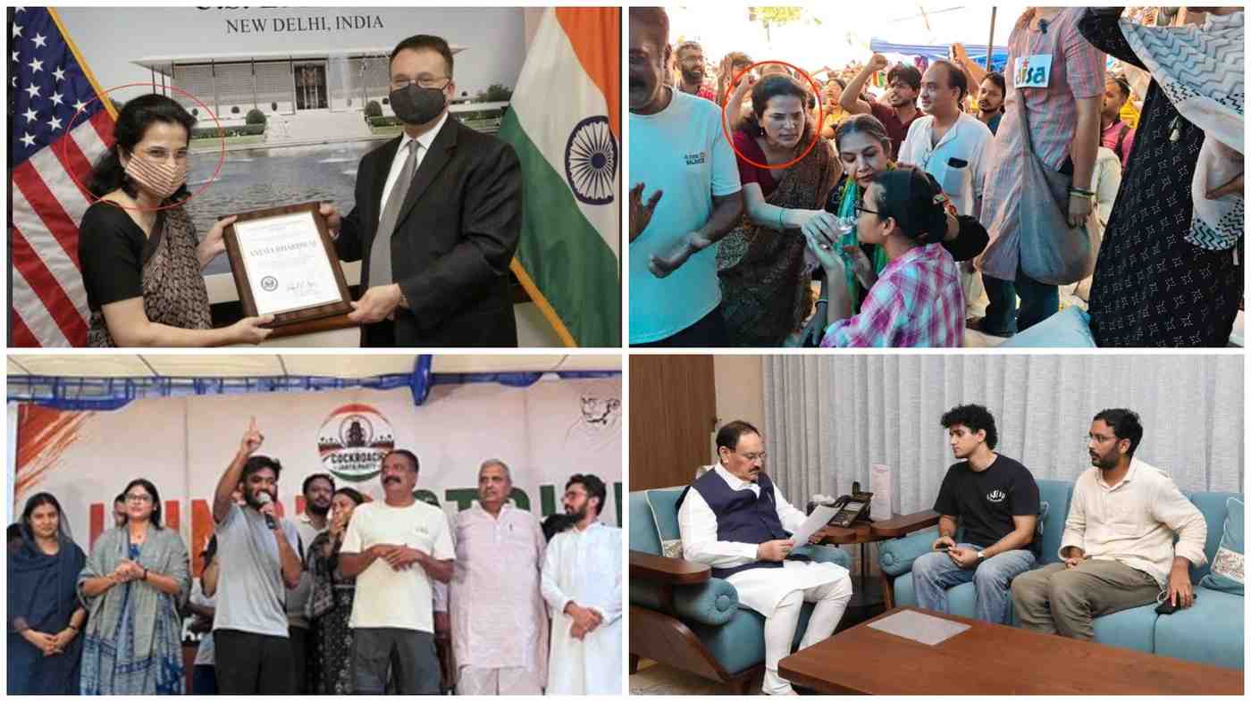 দেশের শিক্ষা ব্যবস্থার স্বচ্ছতার দাবি নাকি এফসিআরএ বাতিল করতেই ‘আরশোলা’ দলের ‘সংসদ চলো’ যাত্রা ?